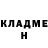 МЕТАДОН кристалл Voila!
