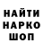 Амфетамин Розовый Olesya Way