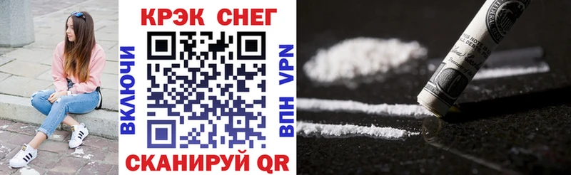 Cocaine VHQ Малмыж