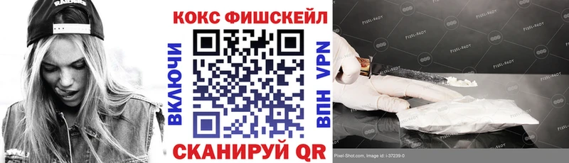 Cocaine VHQ  Малмыж 
