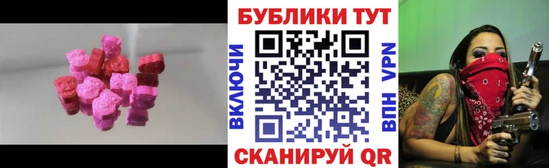ЭКСТАЗИ 99%  цены наркотик  ОМГ ОМГ зеркало  Малмыж 