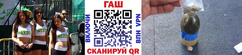 Гашиш гарик  Малмыж 
