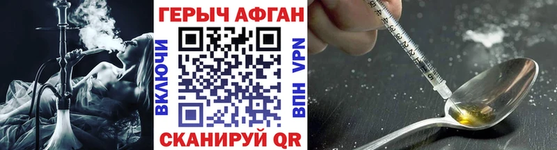 где найти blacksprut как зайти ГЕРОИН гречка Малмыж