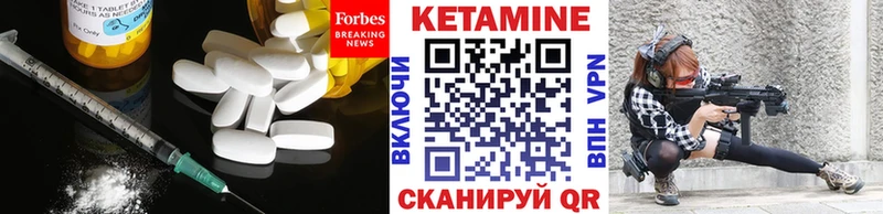 кракен ONION  Малмыж  Кетамин VHQ 