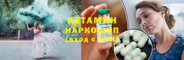 амфетамин Лабытнанги