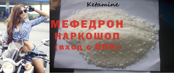 2c-b Кукмор