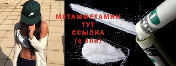 бутик Железногорск-Илимский