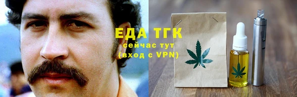 бутират Жердевка