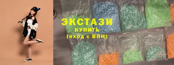 мефедрон Краснослободск
