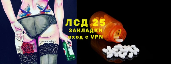 амфетамин Лабытнанги