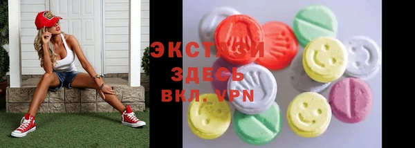 ECSTASY Куйбышев