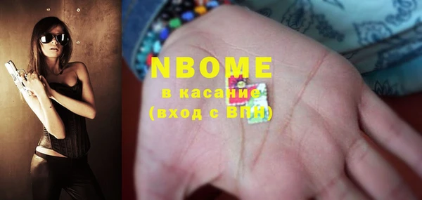 Альфа ПВП Кулебаки