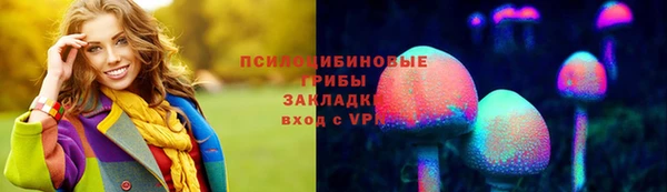 ECSTASY Куйбышев