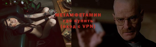 Альфа ПВП Кулебаки