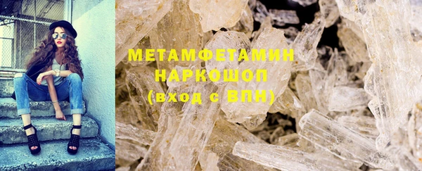 амфетамин Лабытнанги