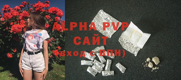 ECSTASY Куйбышев