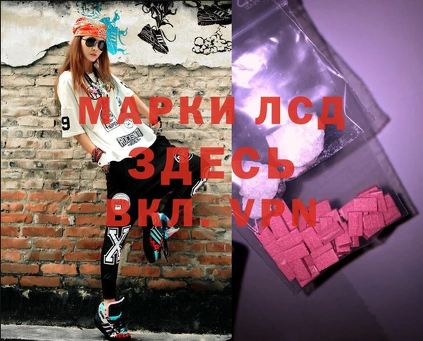 ECSTASY Куйбышев