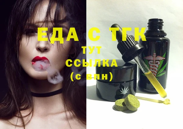 амфетамин Лабытнанги