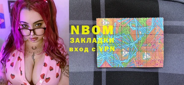 mdma Лагань