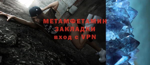 амфетамин Лабытнанги
