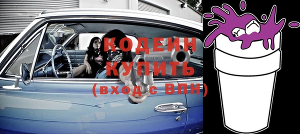 ECSTASY Куйбышев