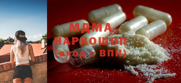 Альфа ПВП Кулебаки