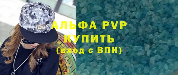 2c-b Железноводск