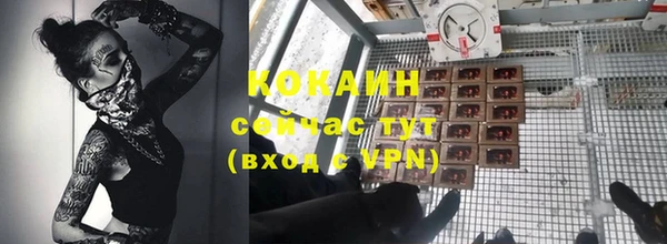 ECSTASY Куйбышев