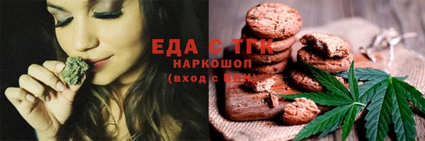 амфетамин Лабытнанги