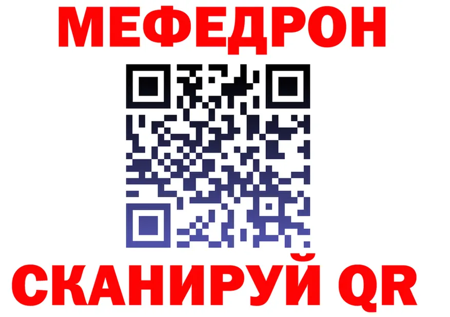ТГК концентрат tor shop МЕГА Малмыж