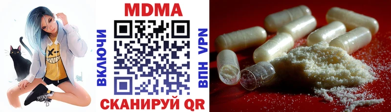 MDMA crystal  Малмыж 