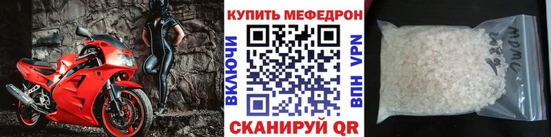 Меф 4 MMC  Малмыж 