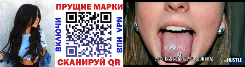 что такое   Малмыж  omg зеркало  Марки N-bome 1500мкг 