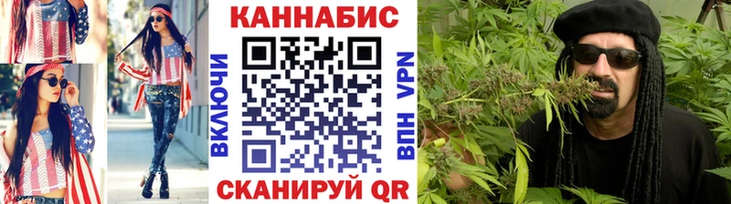 блэк спрут   Малмыж  МАРИХУАНА OG Kush 